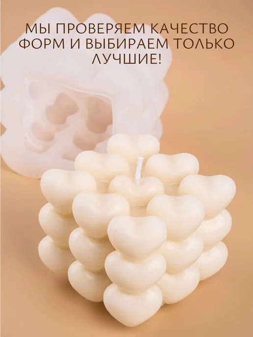 Твори свет Форма для свечей силиконовая молд, вариант, фото 4
