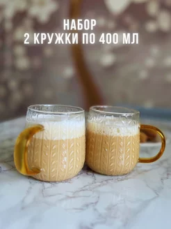 Кружка для чая кофе