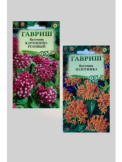 Семена Ваточник Карминно-Розовый и Золотинка, 2 уп Гавриш 251408736 купить за 199 ₽ в интернет-магазине Wildberries