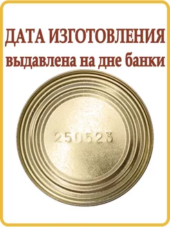 Консервированная Каша Ячневая со Свининой 2 б по 340 г Canned meat 251420513 купить за 1 939 ₽ в интернет-магазине Wildberries