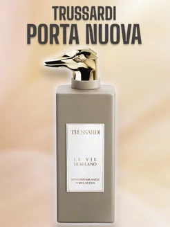 Отливант Trussardi Porta Nuova парфюмерная вода