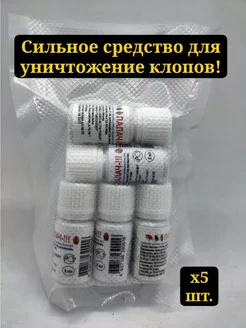 Средство от клопов тараканов Палач 251428562 купить за 425 ₽ в интернет-магазине Wildberries