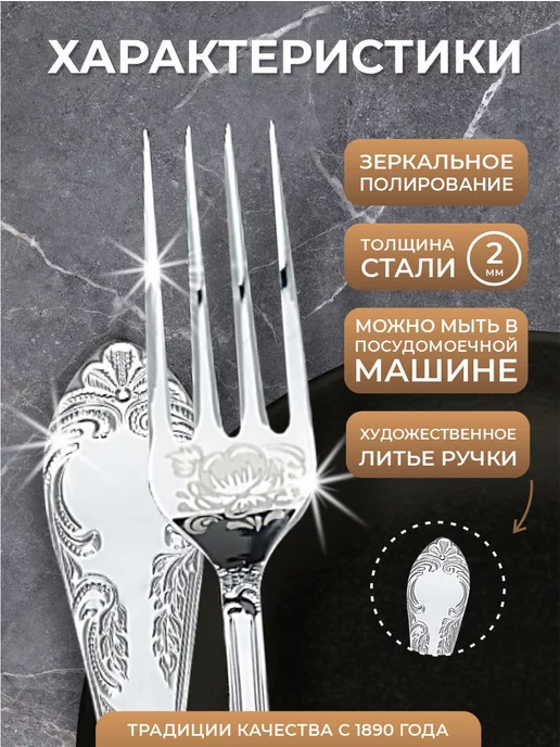 Павловский завод Вилка десертная Посольская набор 6 шт Фиалка, 6 шт, фото 3