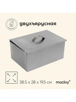 Двухъярусная коптильня 385х280х195 мм