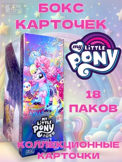 Коллекционные карты My Little Pony набор Моя маленькая пони