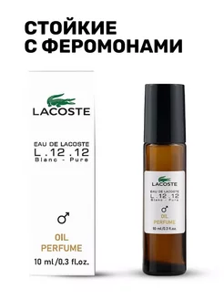 Масляные духи стойкие Лакост Бланк Белые Lacoste Blanc Pure