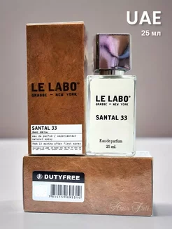 Духи арабские сантал Santal 33 Le labo Ле лабо тестер