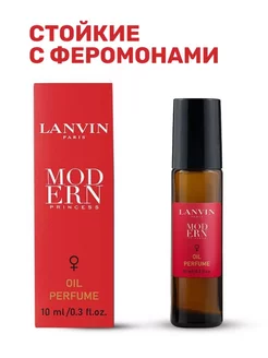 Ланвин Модерн Принцесс Масляные Духи Lanvin Modern Princess