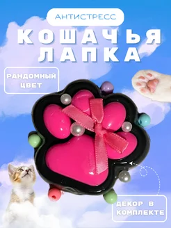 Игрушка антистресс для рук сквиш лапка котика ShopProKids 251445621 купить за 124 ₽ в интернет-магазине Wildberries