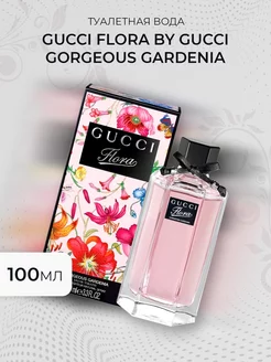 Flora by Gucci Gorgeous Gardenia 100ml Женская парфюмерия 50-125мл 251453330 купить за 777 ₽ в интернет-магазине Wildberries