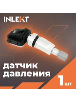 Датчик давления в шине EXEED VX TXL Эксид ВХ ТХЛ