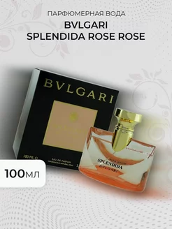 Bvlgari Splendida Rose Rose 100ml Женская парфюмерия 50-125мл 251456523 купить за 2 565 ₽ в интернет-магазине Wildberries