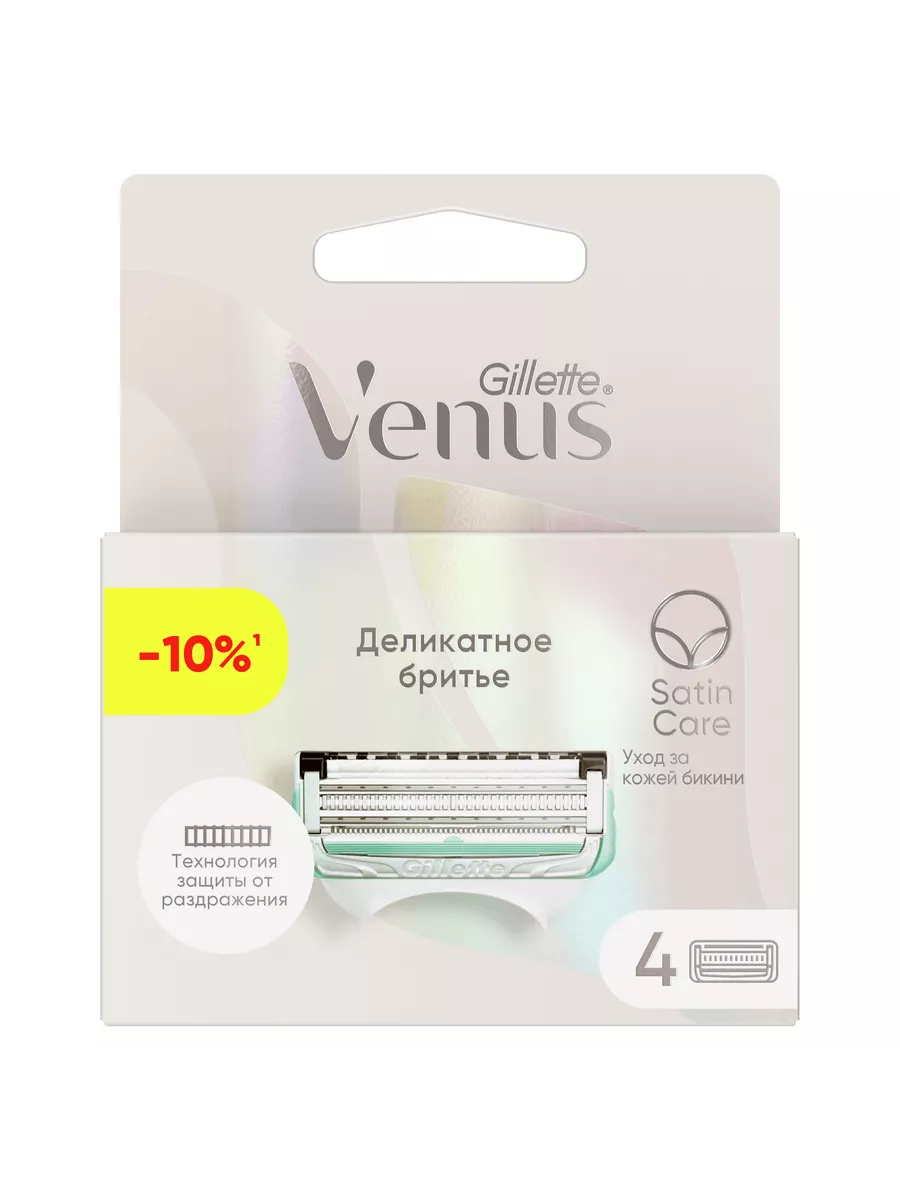 Кассеты venus satin care