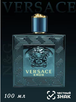 Духи мужские Versace Eros Версаче