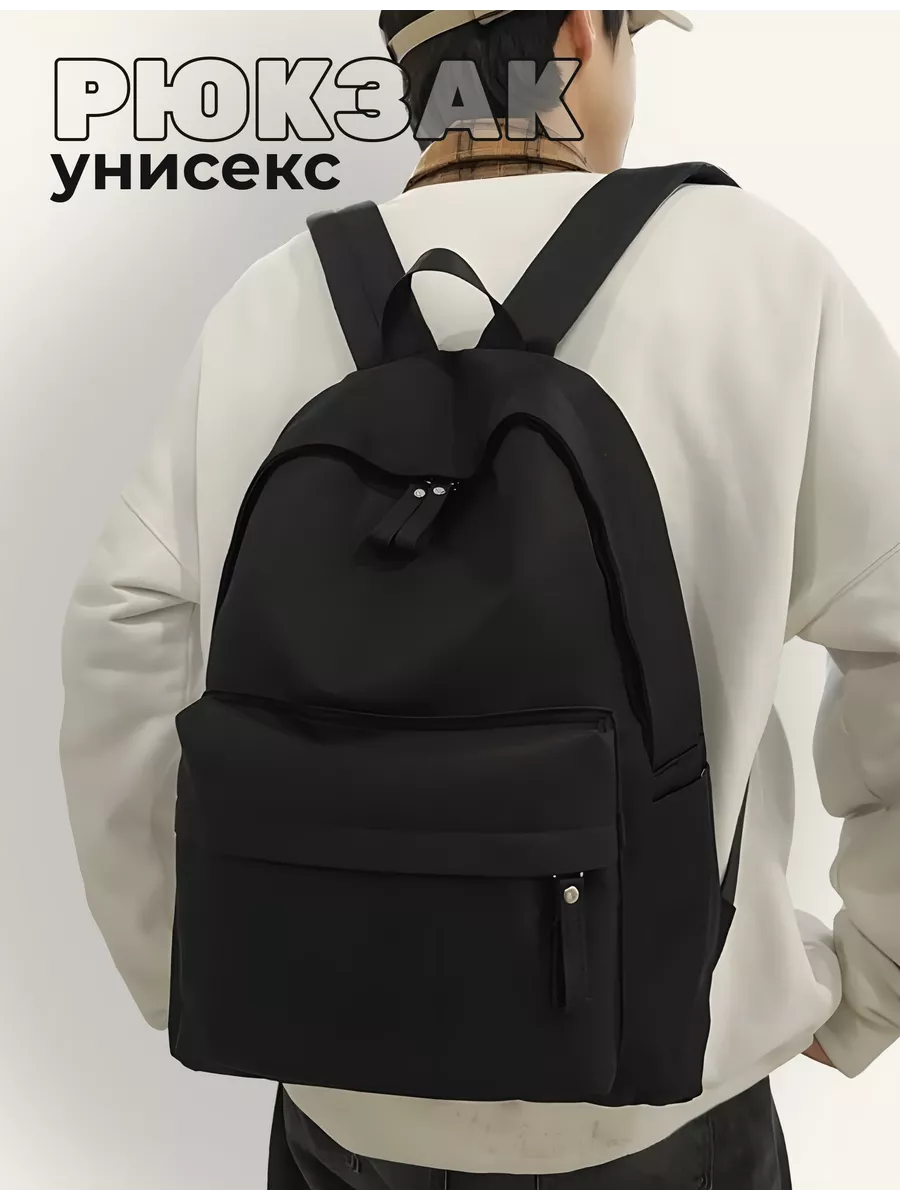 Рюкзак школьный для...