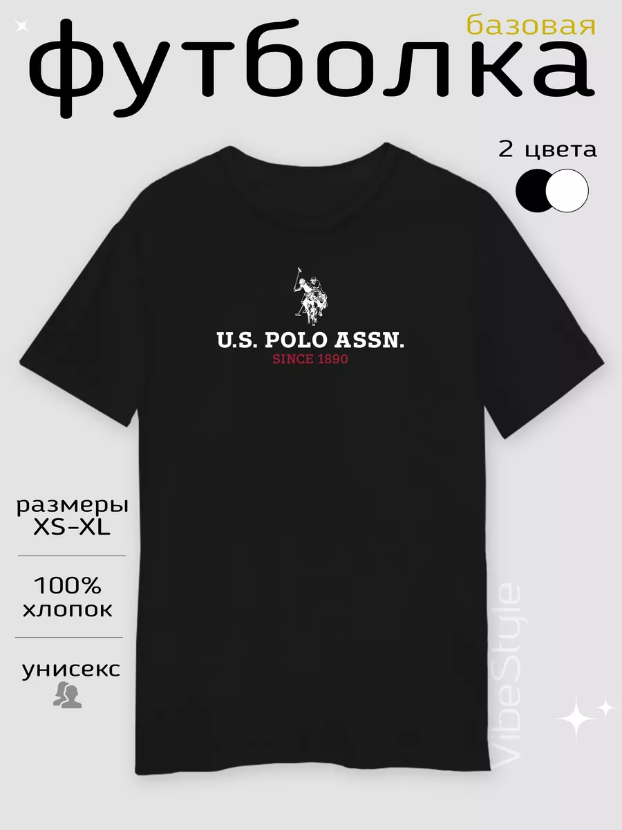 Футболка Ральф Лорен
