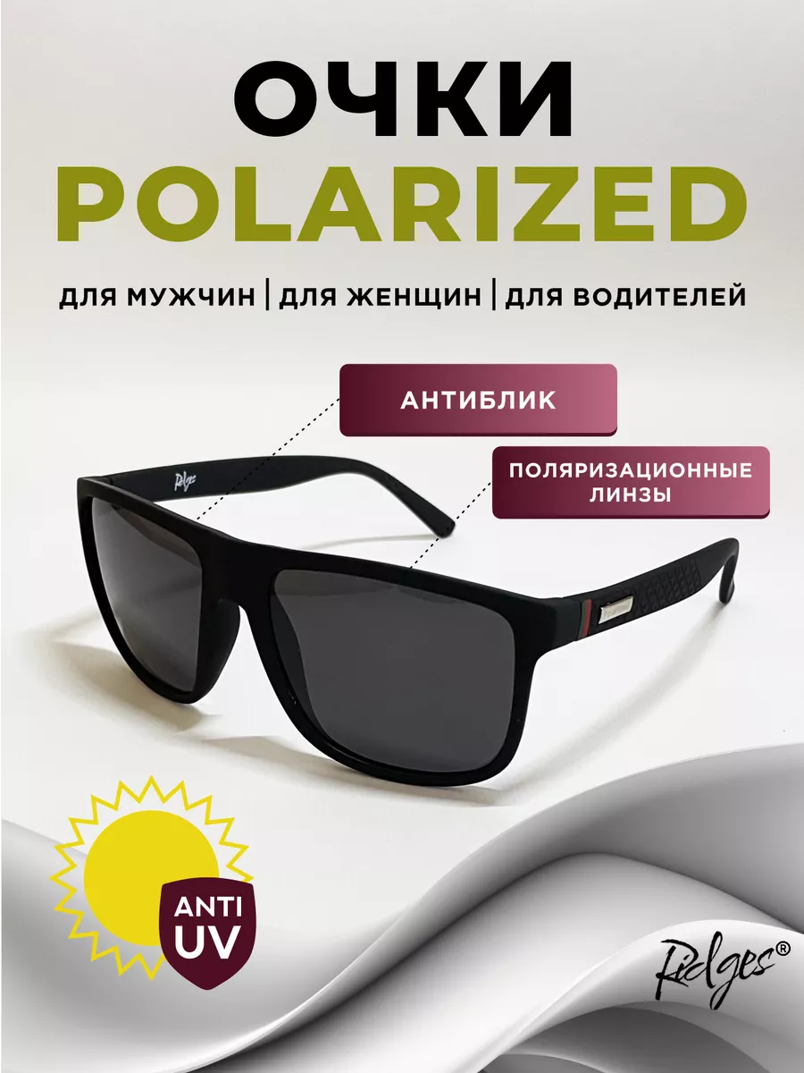 Очки солнцезащитные polaroid...