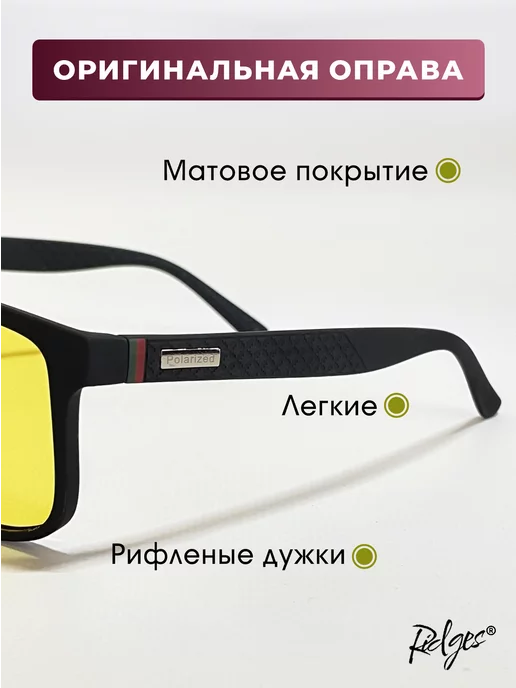 RIDGES Очки UV400 для вождения и отдыха, черный, фото 2