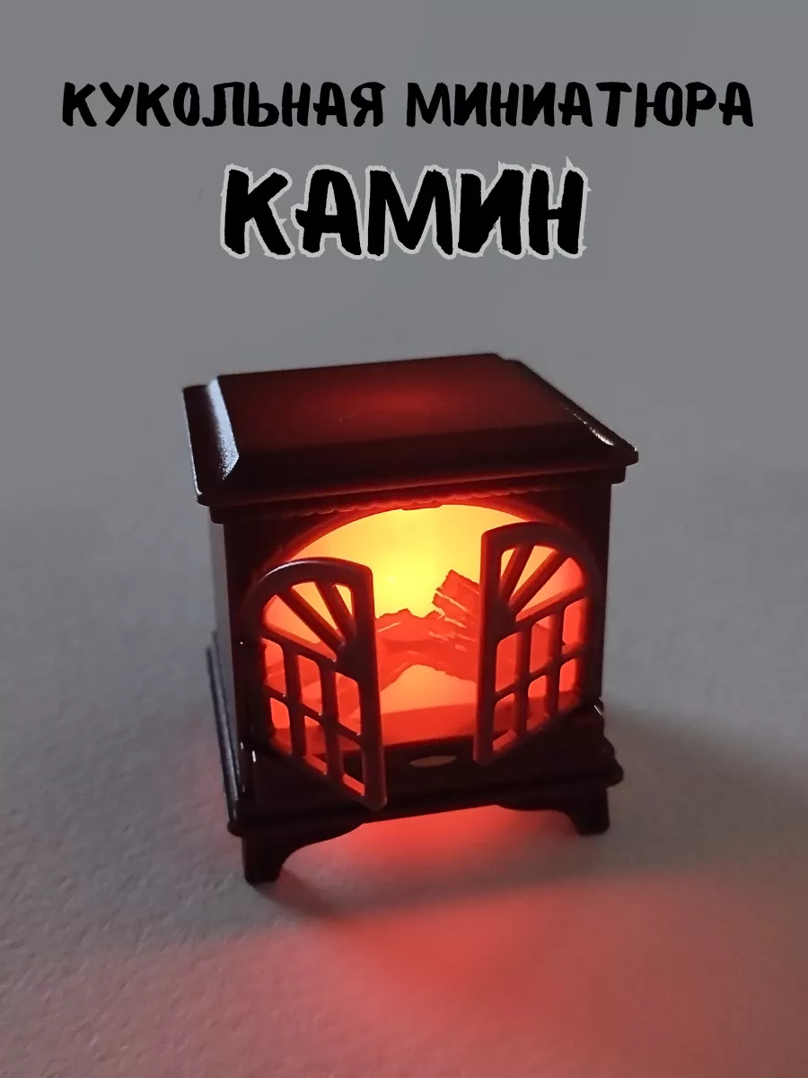 Кукольная миниатюра камин