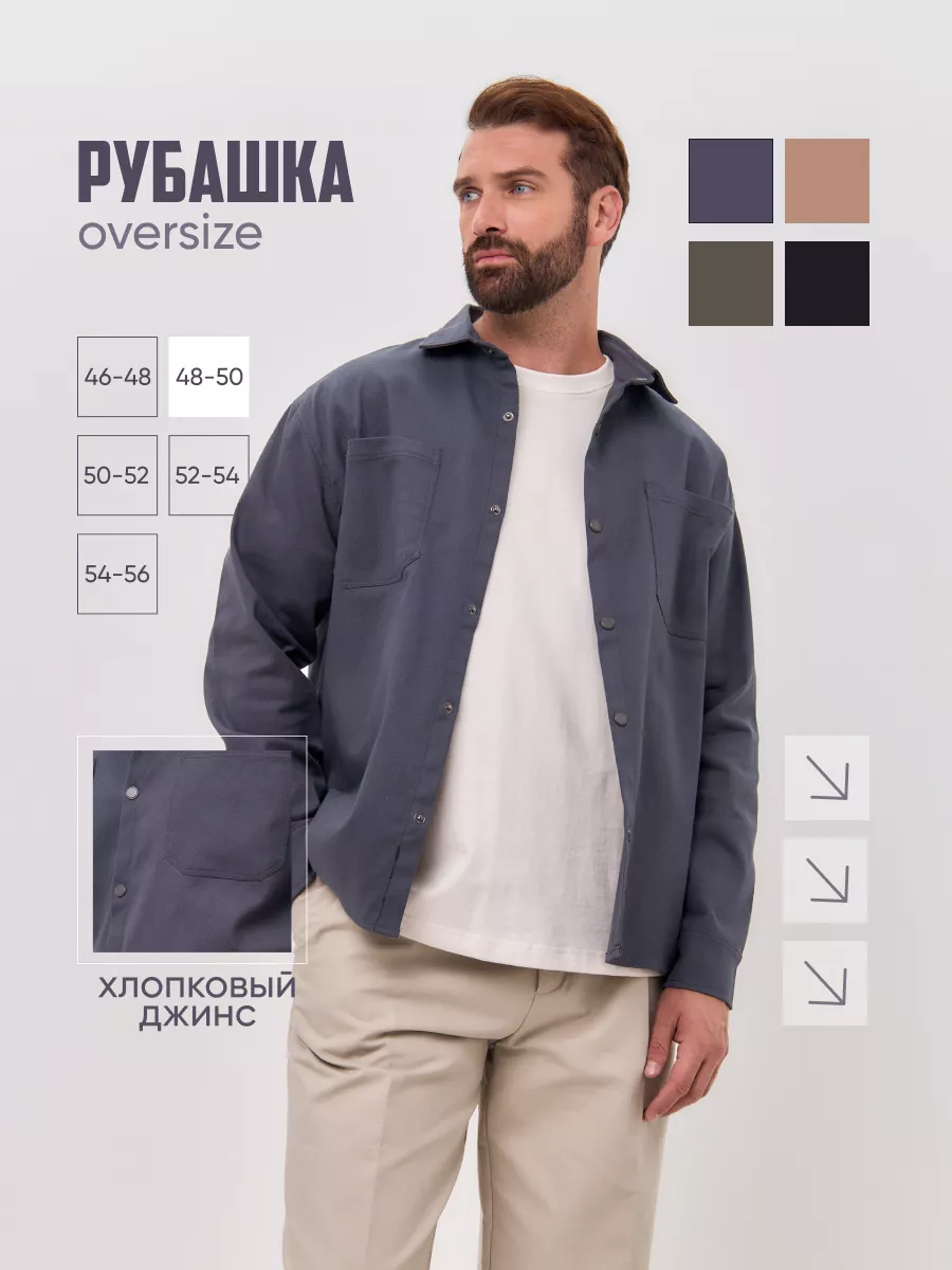 Рубашка теплая с длинным...