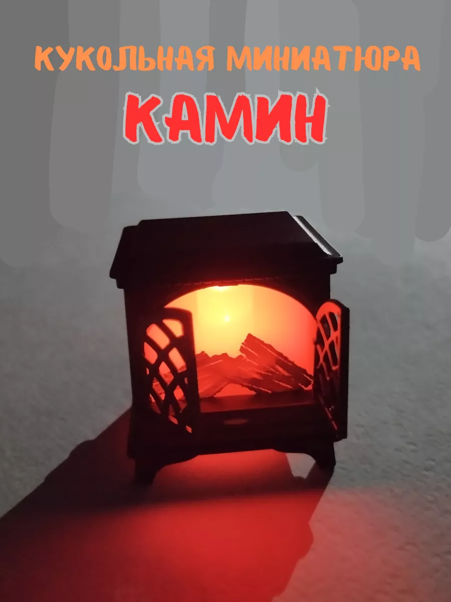 Кукольная миниатюра камин