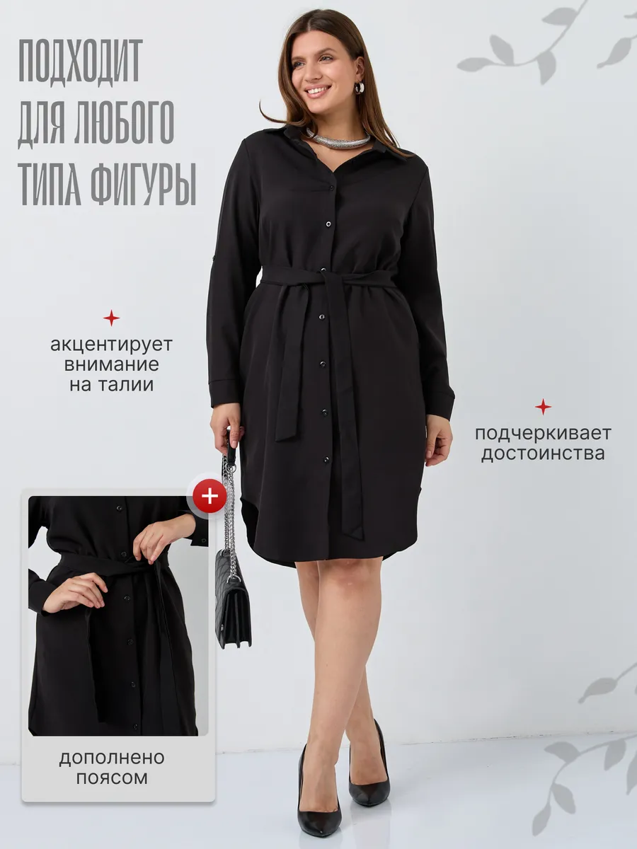 Платье рубашка