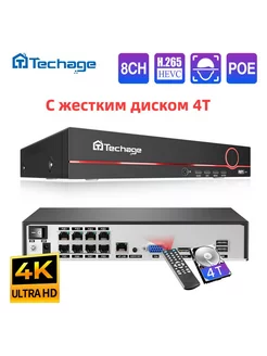 H.265 POE Видеорегистратор для видеонаблюдения