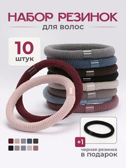 Резинки для волос LuSSia 251474921 купить за 225 ₽ в интернет-магазине Wildberries