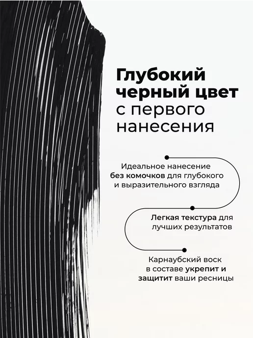 CLIMTCOSMETICS Тушь для ресниц черная и гель для бровей набор, черный, фото 4