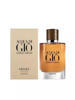 GIORGIO ARMANI Acqua Di Gio Absolu 75мл