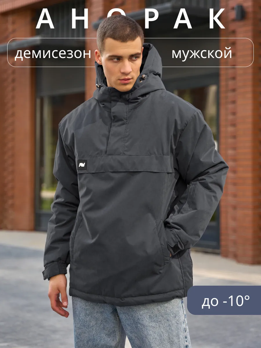 Анорак демисезонный...