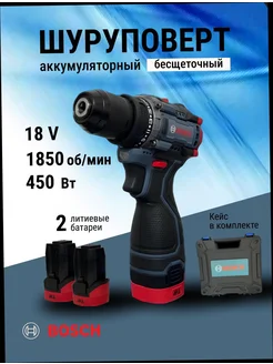 дрель шуруповерт без щеточный kar98 251496865 купить за 4 920 ₽ в интернет-магазине Wildberries