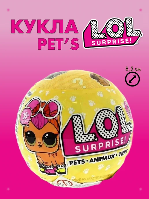 Interactive lol surprise pet deals