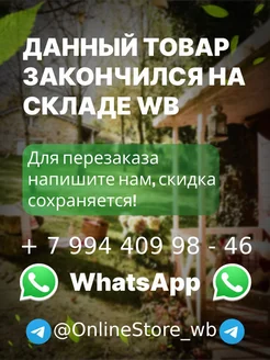 Модерн Комплект плетеной мебели PATIO 251508053 купить за 39 524 ₽ в интернет-магазине Wildberries