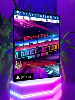 Synth Riders PS VR1