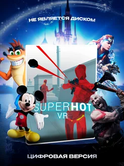 SUPERHOT VR PS Game Land 251511504 купить за 2 370 ₽ в интернет-магазине Wildberries