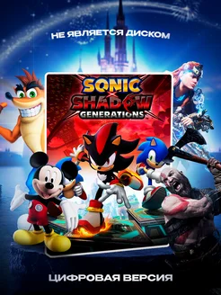 Sonic X Shadow Generations PS4 & PS5