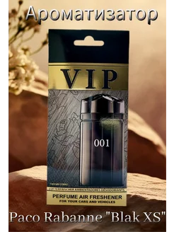 Ароматизатор VIP CARIBI Paco Rabanne "Black XS"