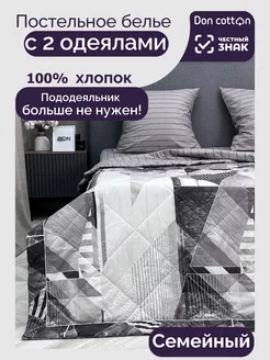 Постельное белье с одеялом Семейное Хлопок 100% Doncotton 251523598 купить за 6 820 ₽ в интернет-магазине Wildberries