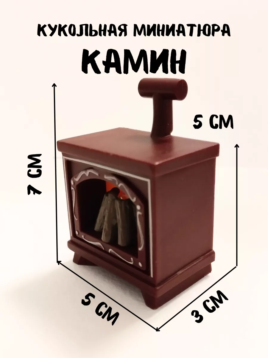 Кукольная миниатюра камин