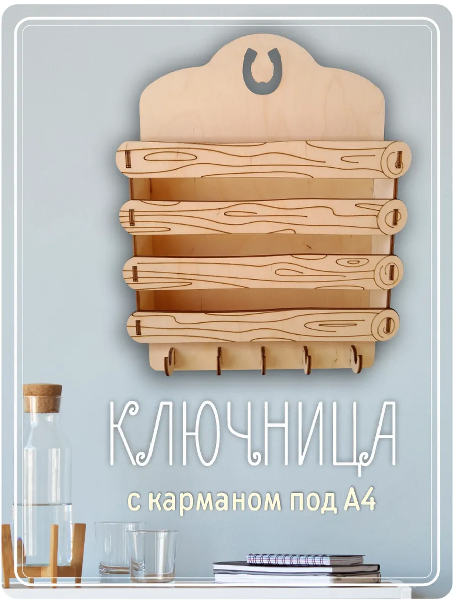 Газетница