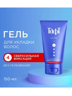 Гель для укладки Taft Ultra Укрепление волос, 150 мл