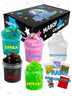 Слайм набор SkySlime 251537710 купить за 893 ₽ в интернет-магазине Wildberries