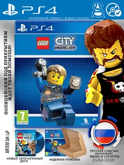 LEGO CITY Undercover PS4 PS5 Диск Полностью на русском