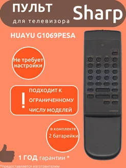 Пульт для Sharp G1069PESA