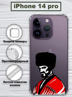 Чехол на iPhone 14 Pro противоударный силиконовый