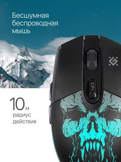 Игровая мышка беспроводная с подсветкой Beta 1600 dpi MicePack 251558126 купить за 1 749 ₽ в интернет-магазине Wildberries