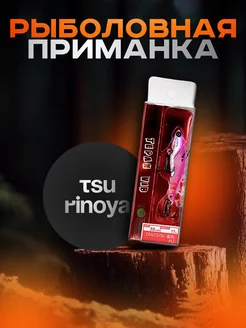 Приманка для рыбалки Tsurinoya 251569711 купить за 267 ₽ в интернет-магазине Wildberries