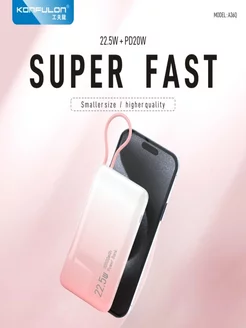 Power bank 10000 mAh c быстрой зарядкой + кабель iphone Konfulon 251571244 купить за 1 170 ₽ в интернет-магазине Wildberries