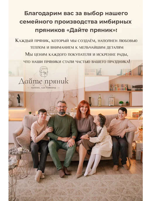 Дайте пряник Пряники на торт 1 сентября, вариант, фото 8
